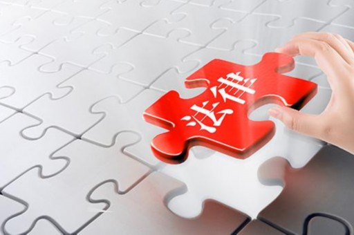 定金是总费用的一部分吗