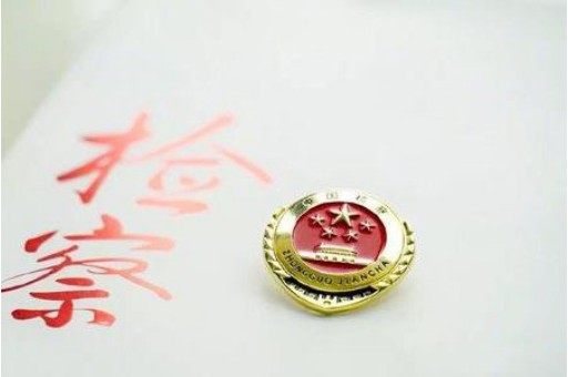 欠小钱不还的人怎么对付