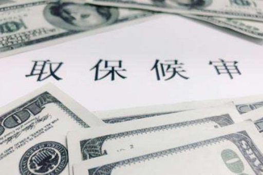 没有能力退赃，家庭困难如何解决？