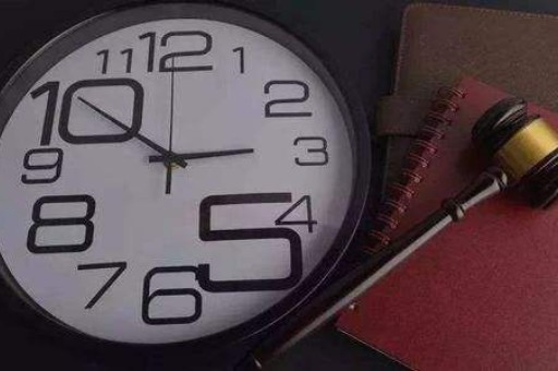 执行时效中断事由